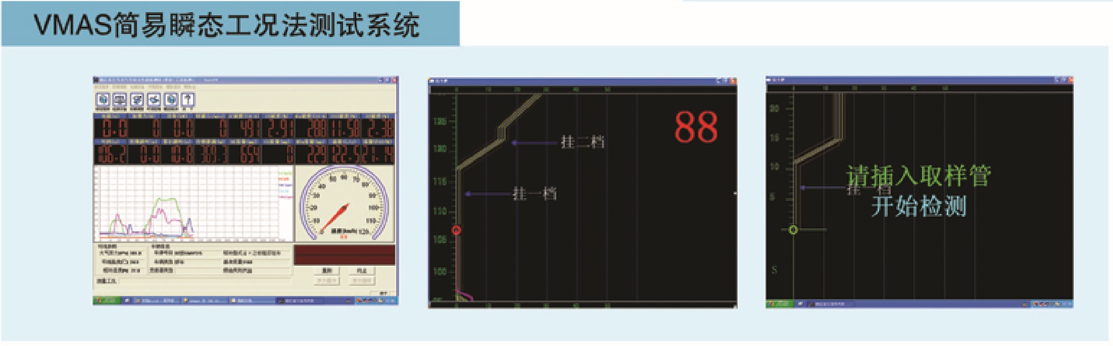 子系统详情图