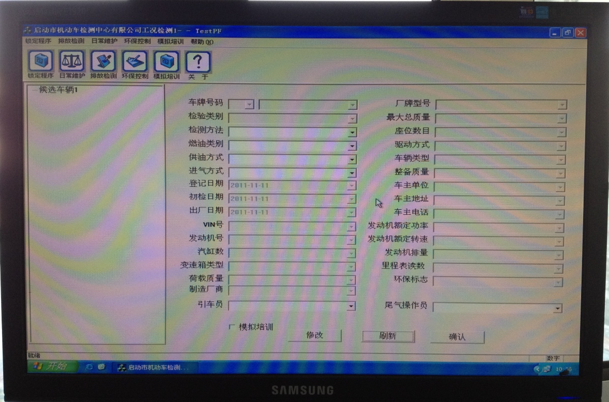 子系统详情图